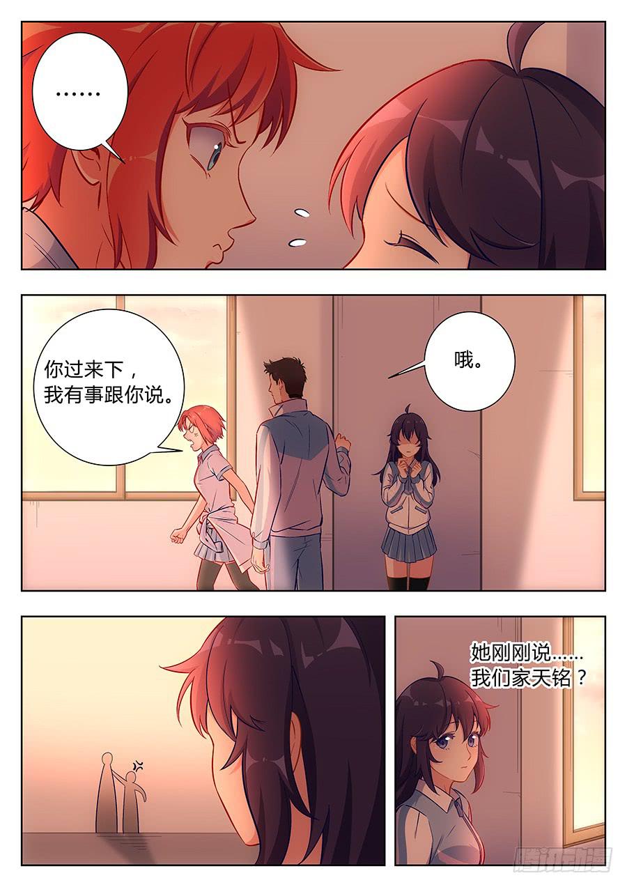 第四十五话6