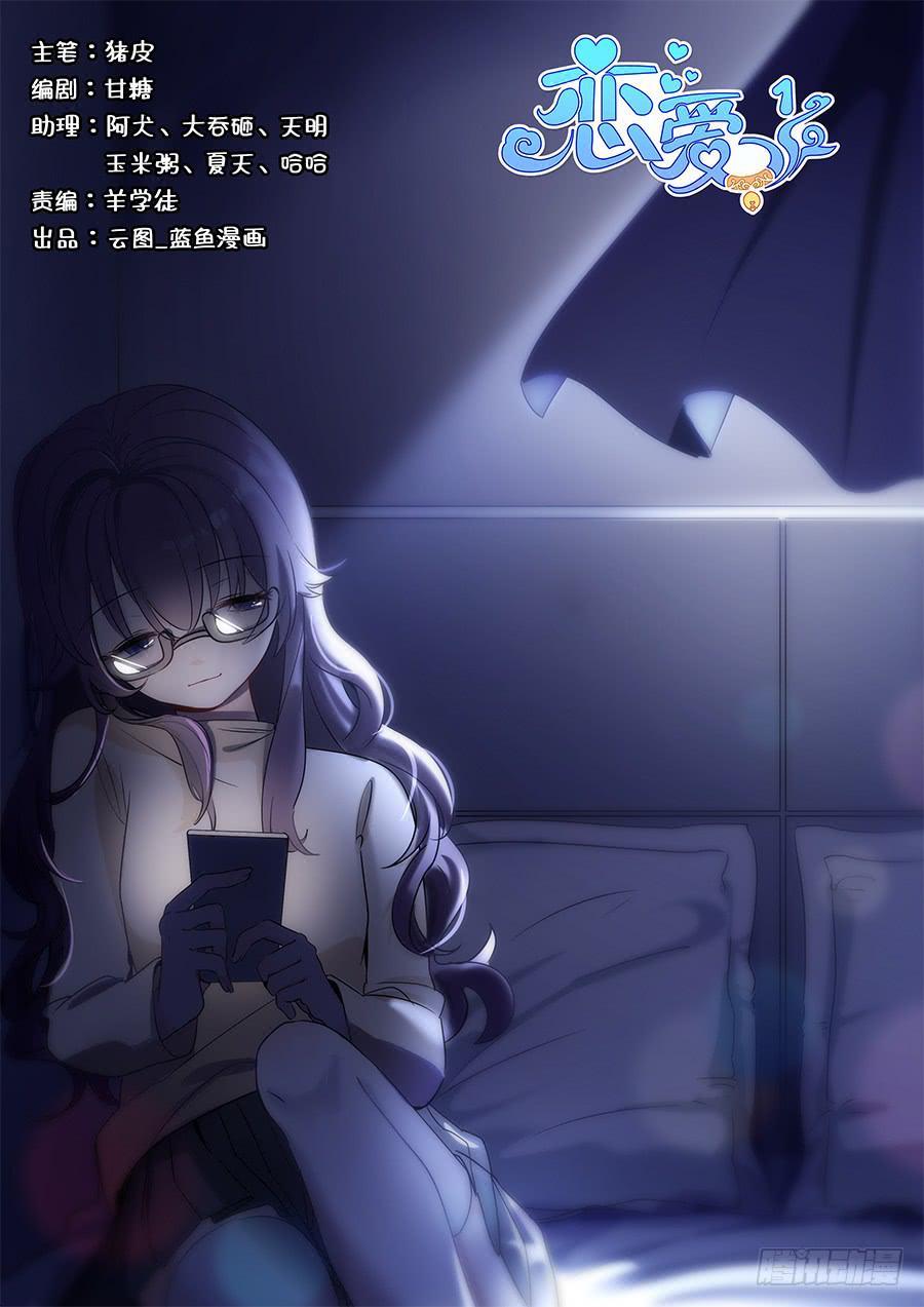 第四十六话0