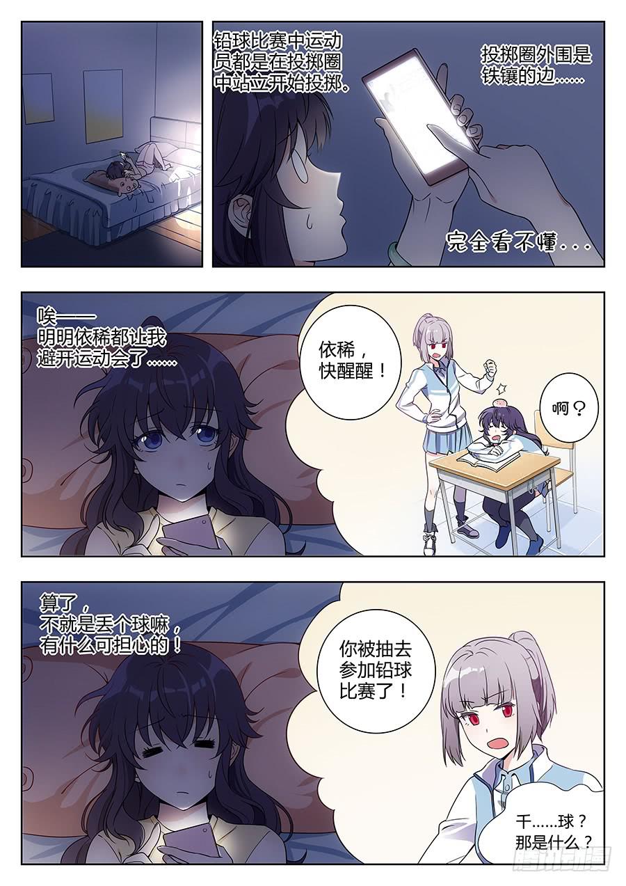 第四十六话1