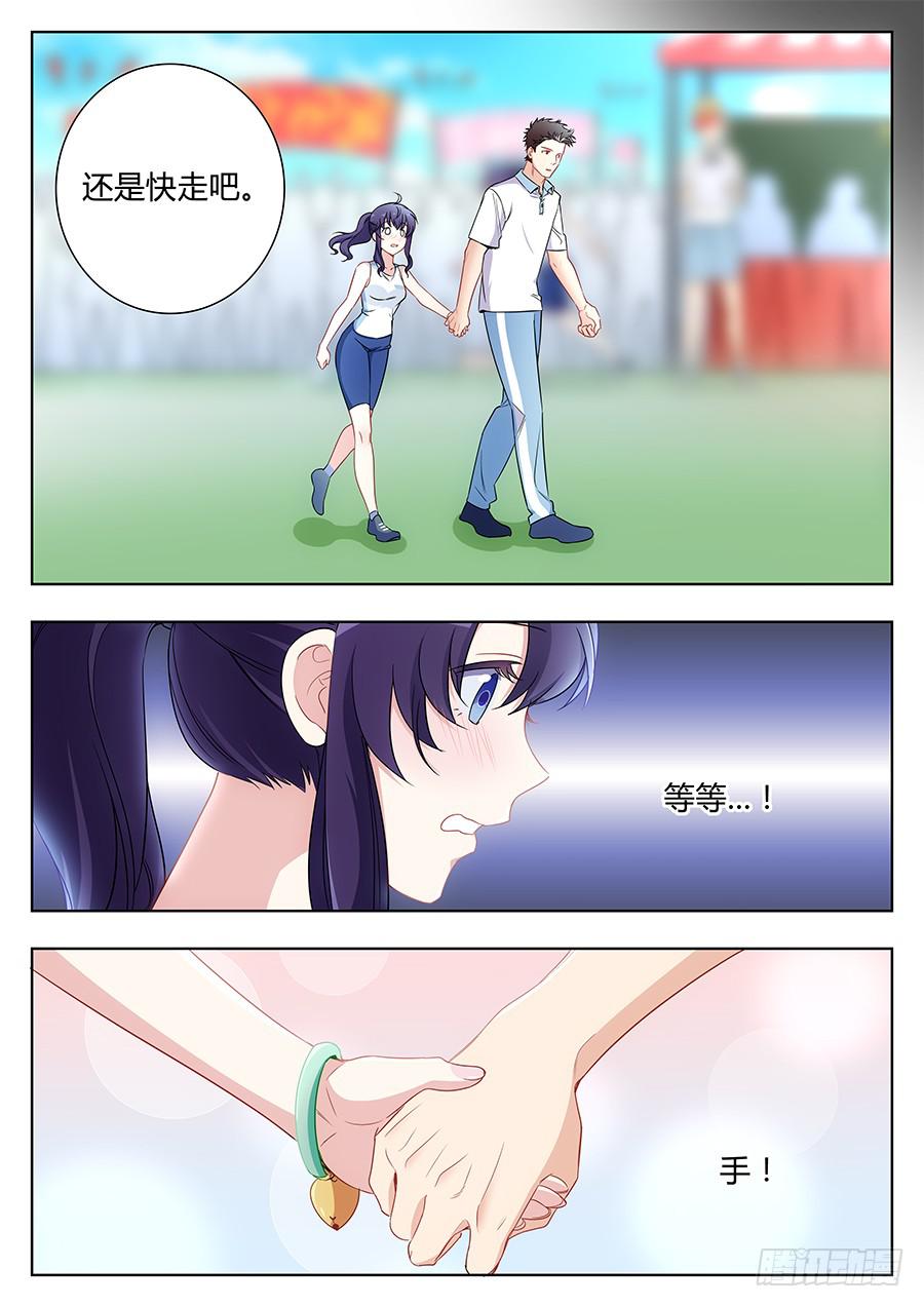 第四十六话12