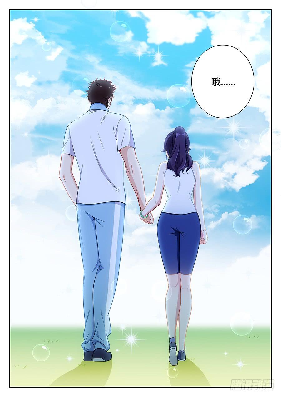 第四十六话13