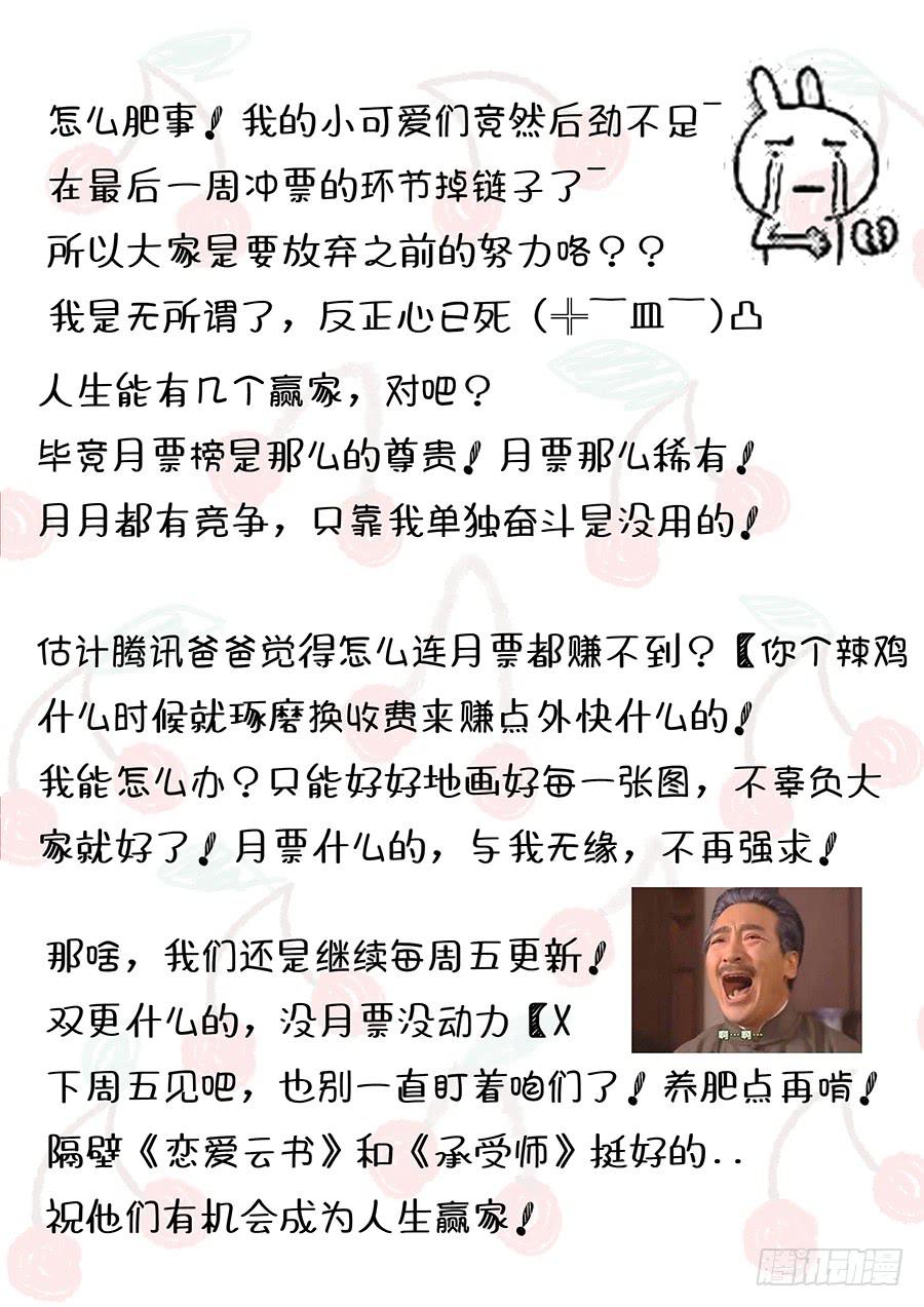 第四十六话15