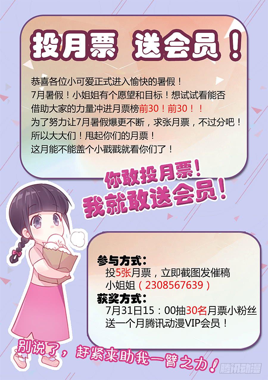 第四十六话16