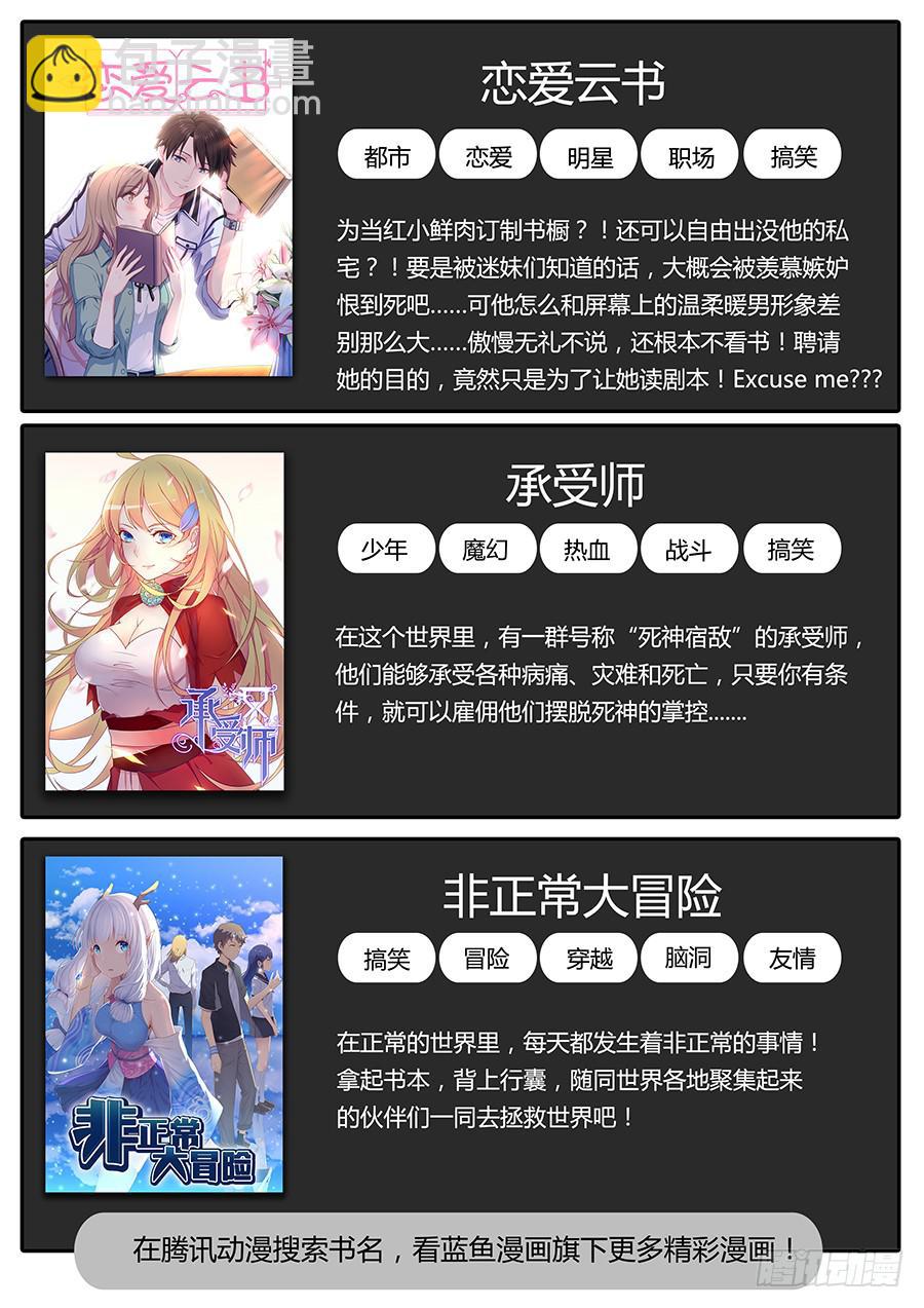 第四十六话17