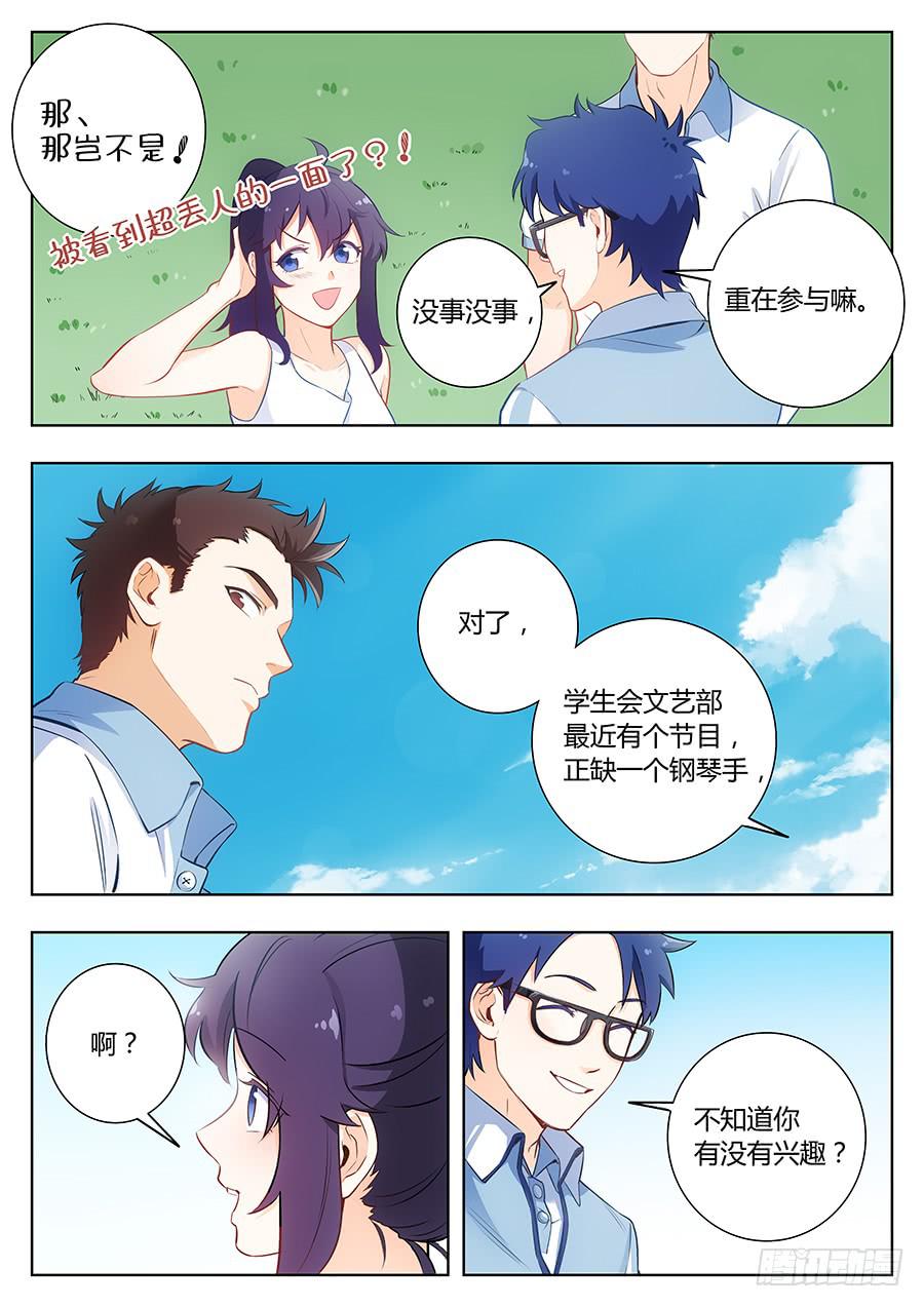 第四十七话1