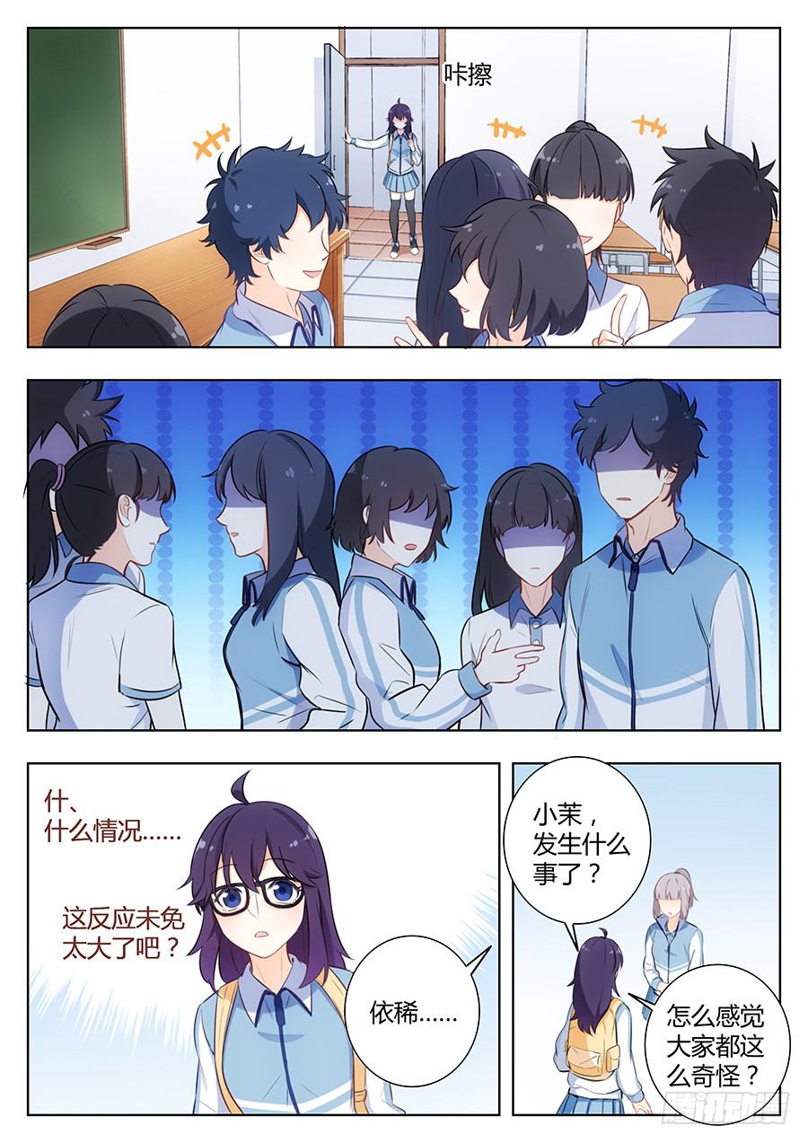 第四十七话11