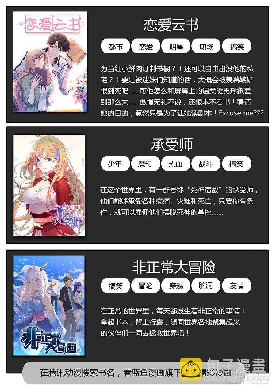 第四十七话14