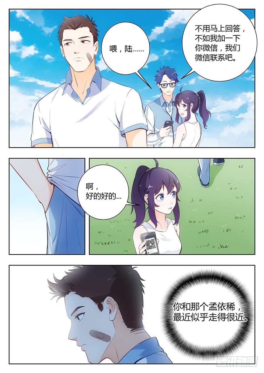 第四十七话2