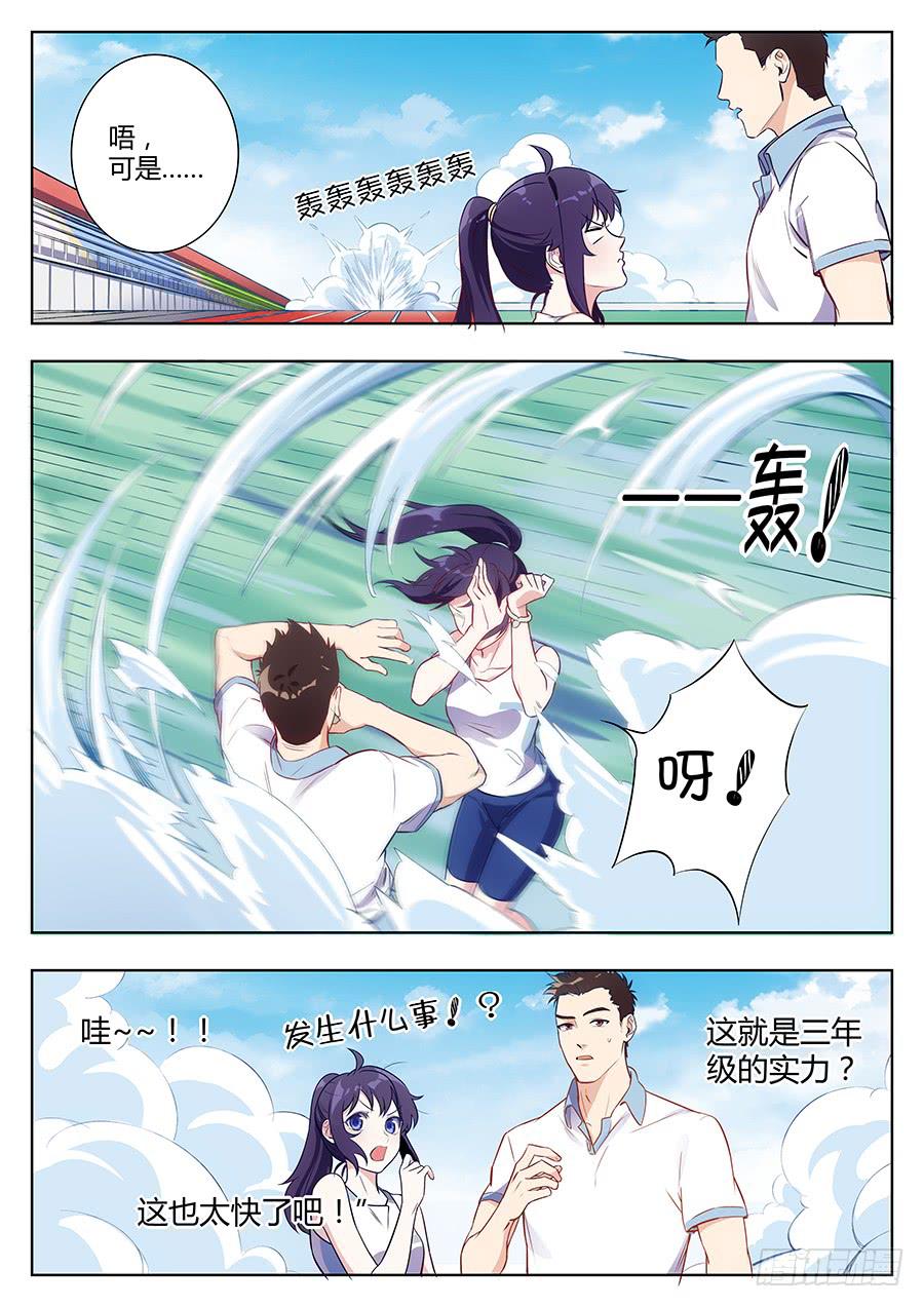 第四十七话5