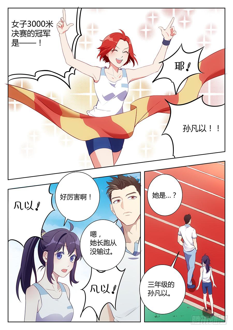 第四十七话6