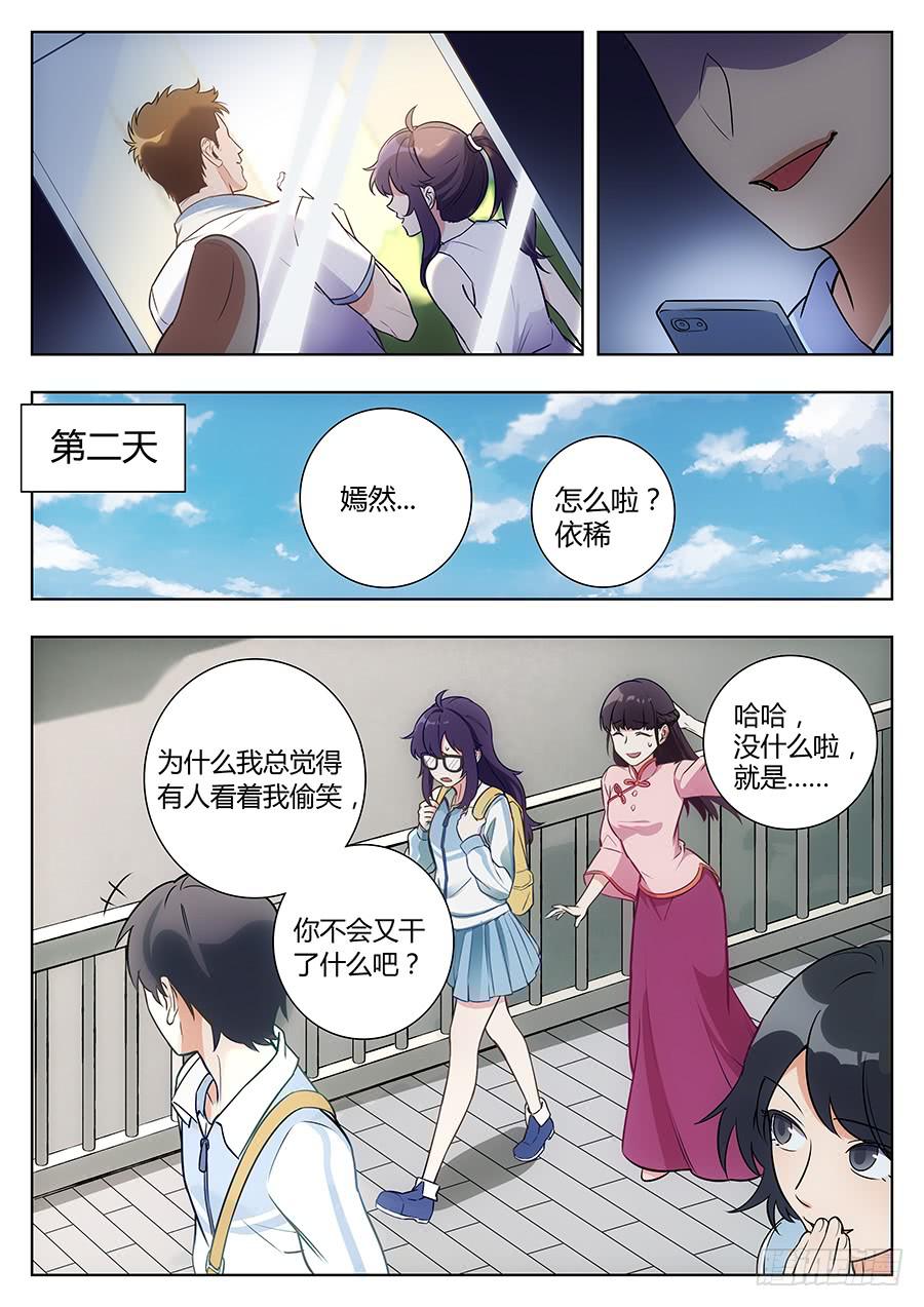 第四十七话9