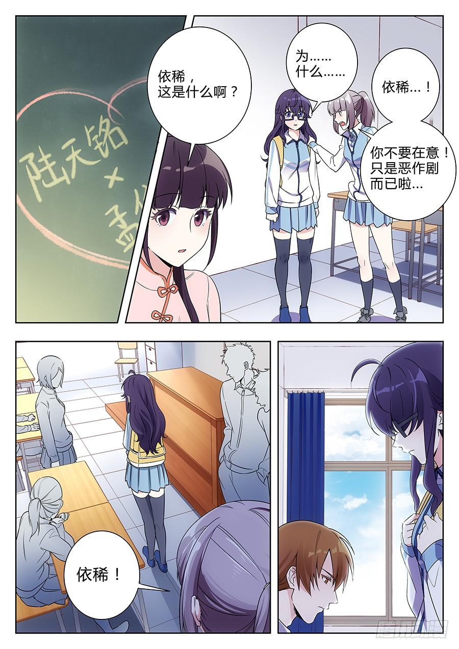 第四十八话0