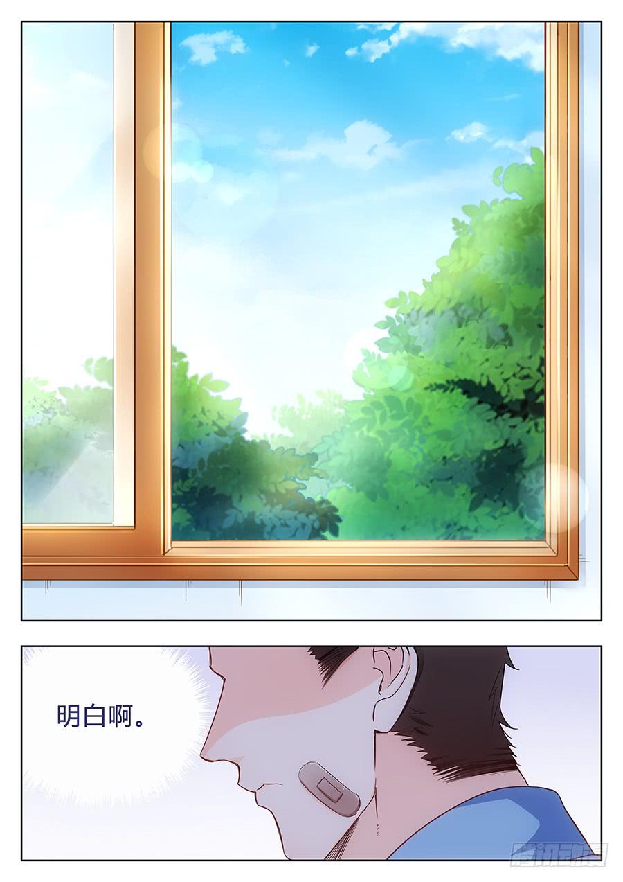 第四十八话10