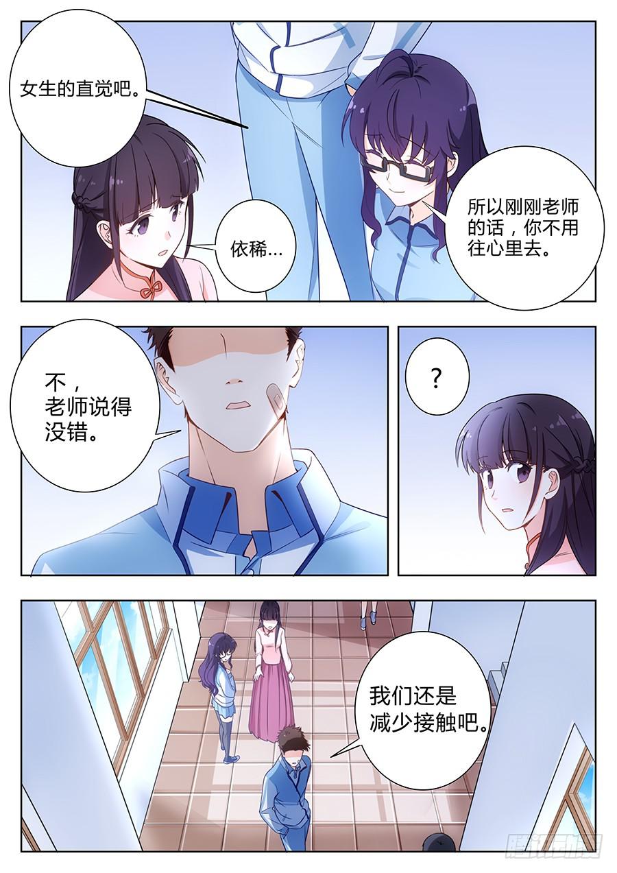 第四十八话12