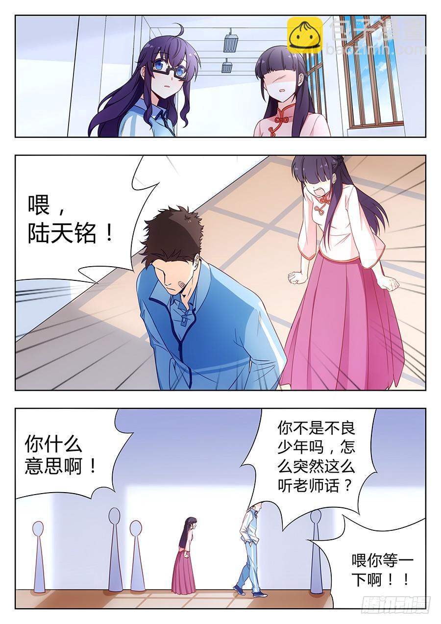 第四十八话13
