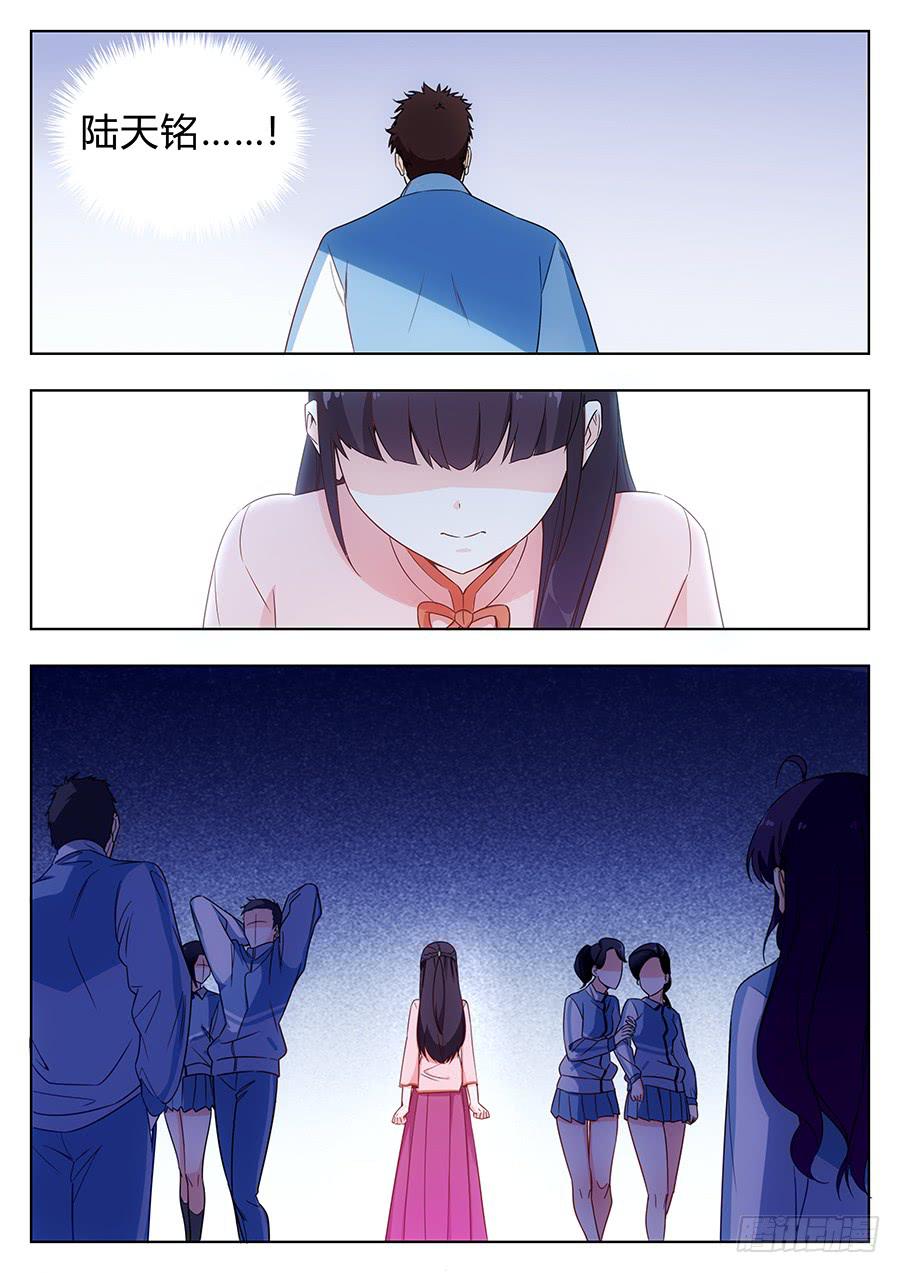 第四十八话14