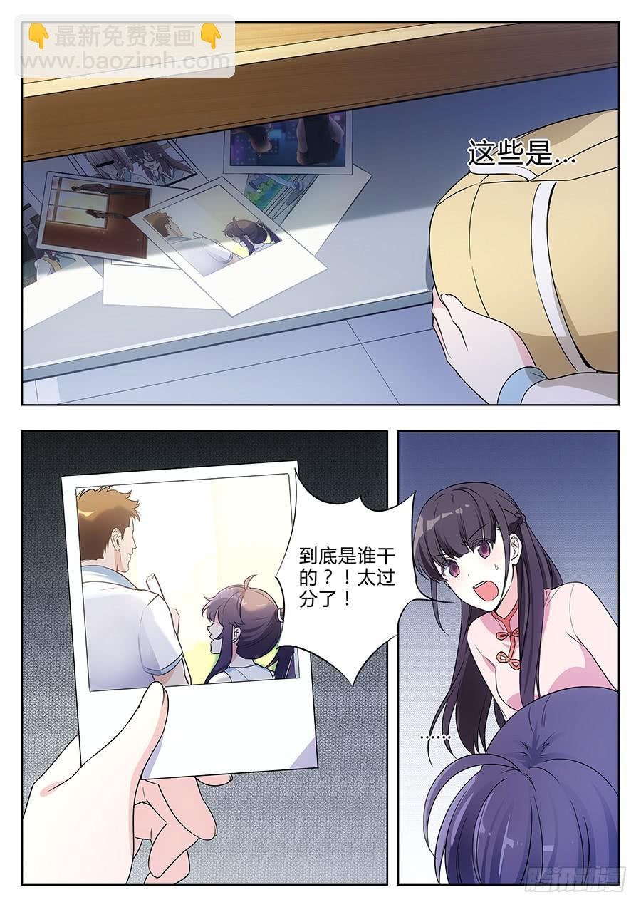 第四十八话2