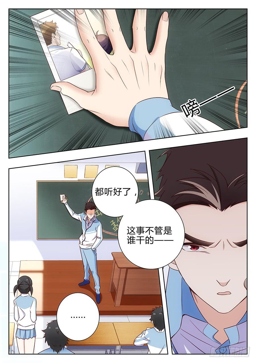 第四十八话5