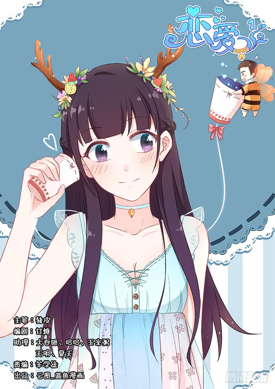 第四十九话0