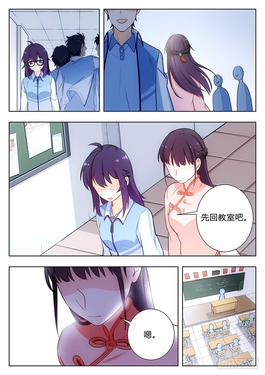 第四十九话1