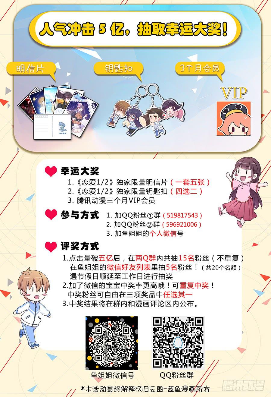 第四十九话12