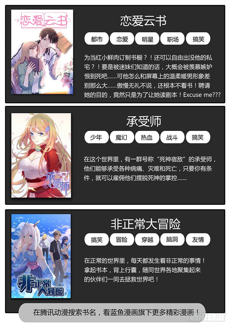 第四十九话13