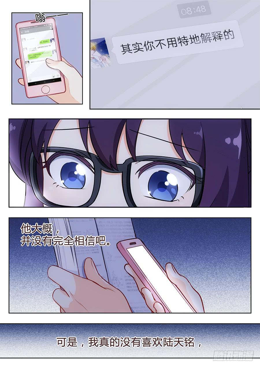 第四十九话5