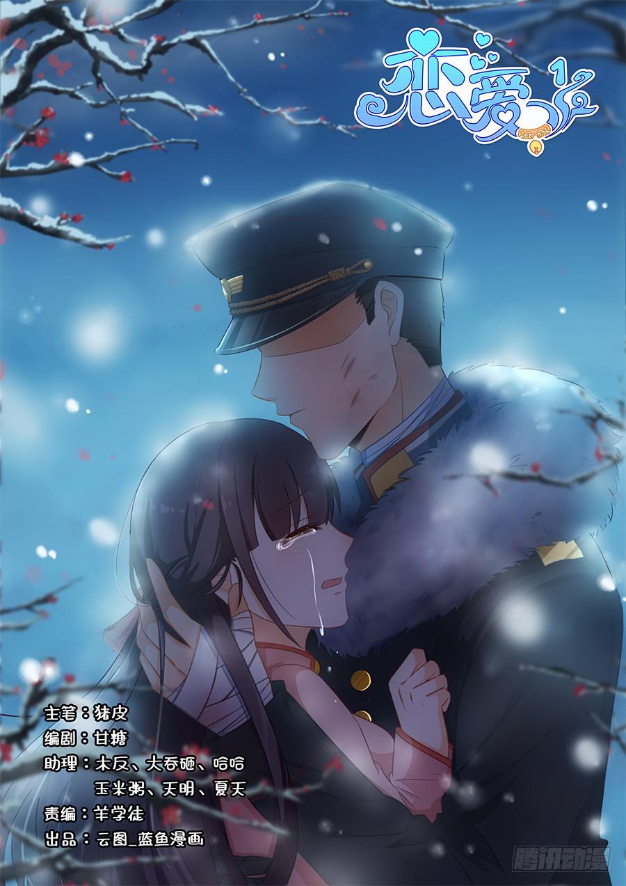 第五十话0