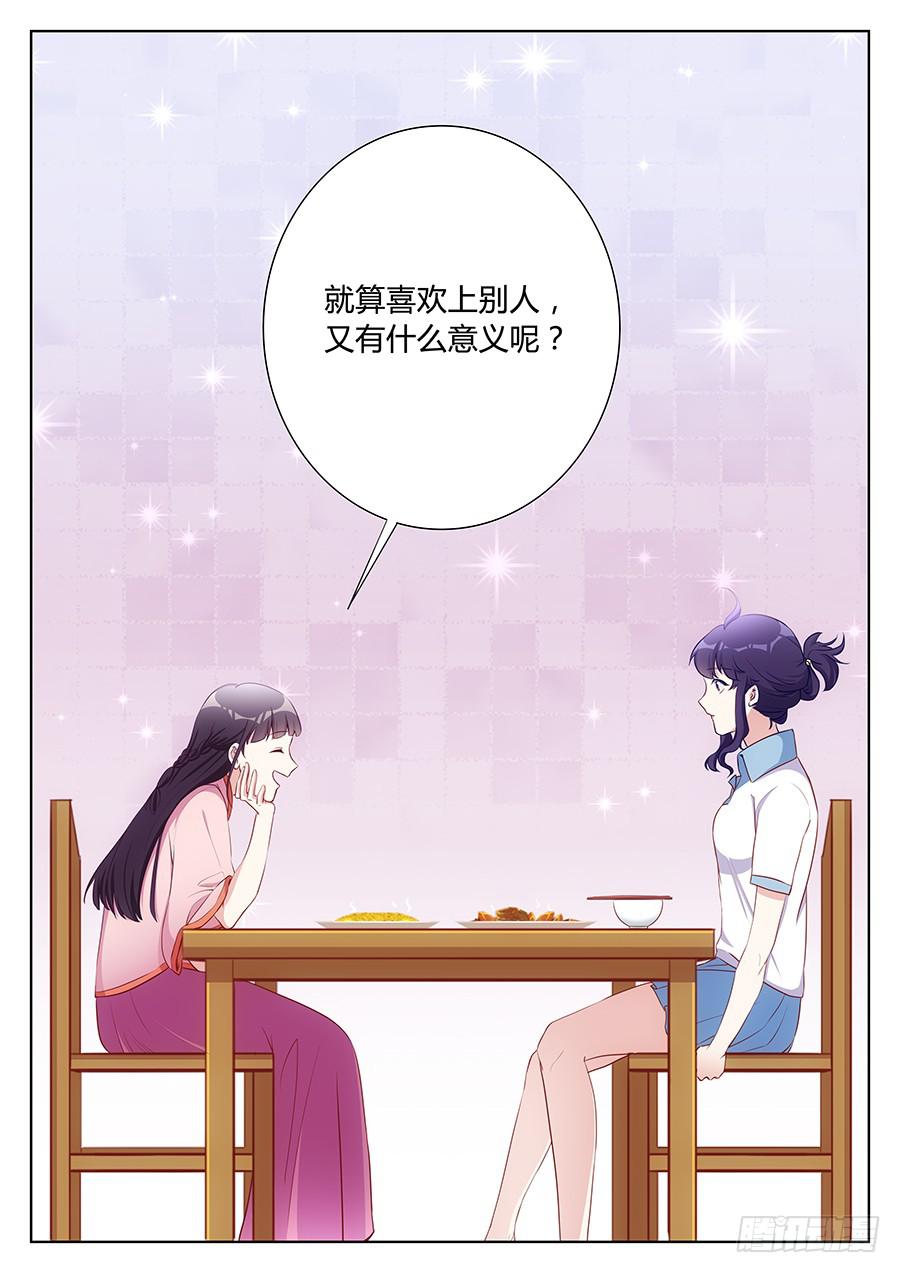 第五十话10