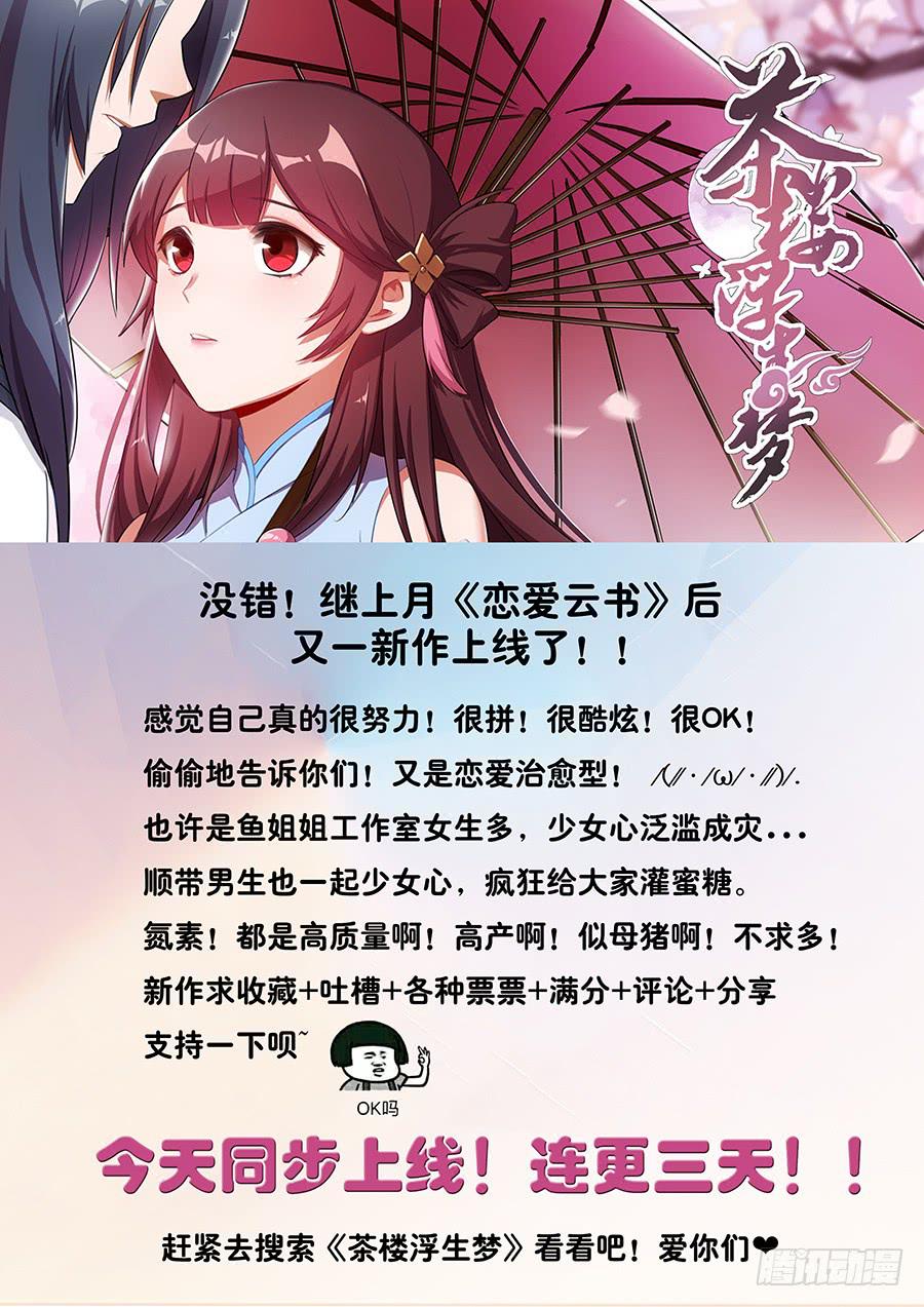 第五十话11
