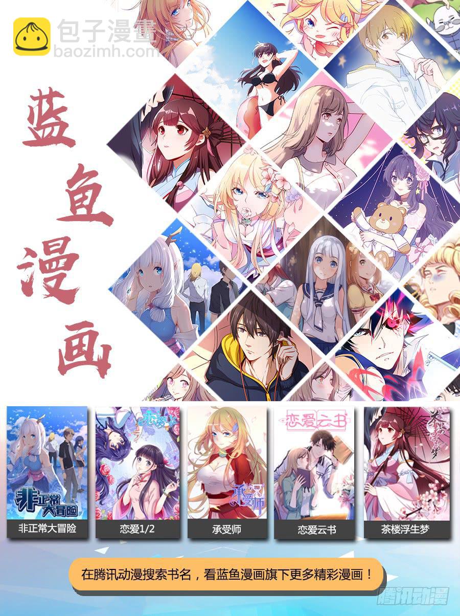 第五十话13