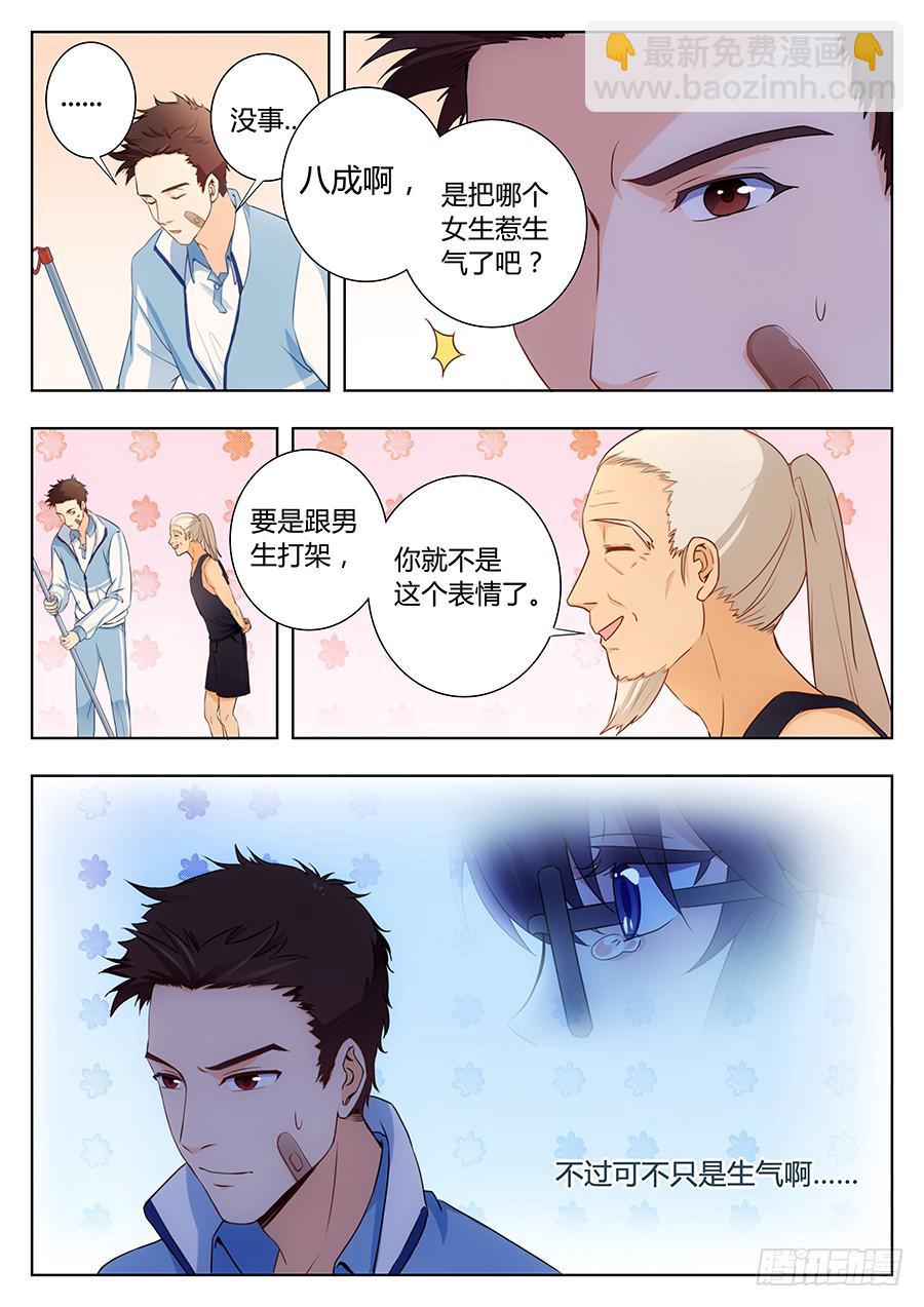 第五十话2