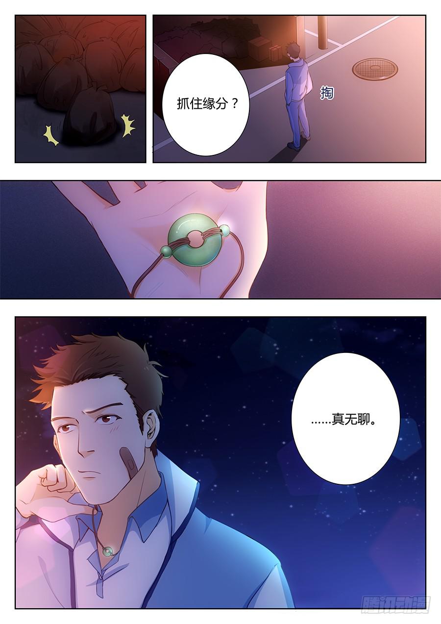 第五十话4