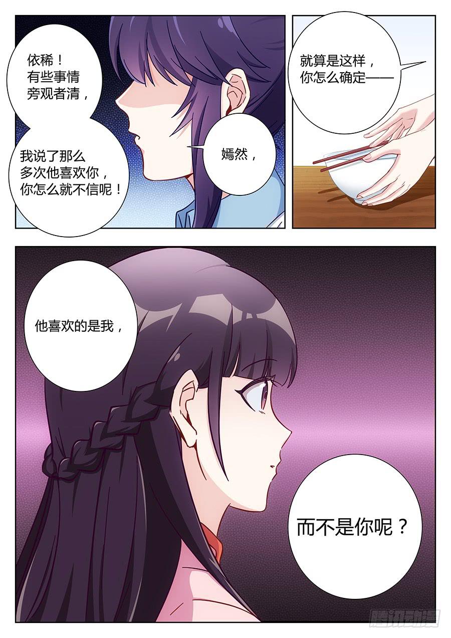 第五十话6