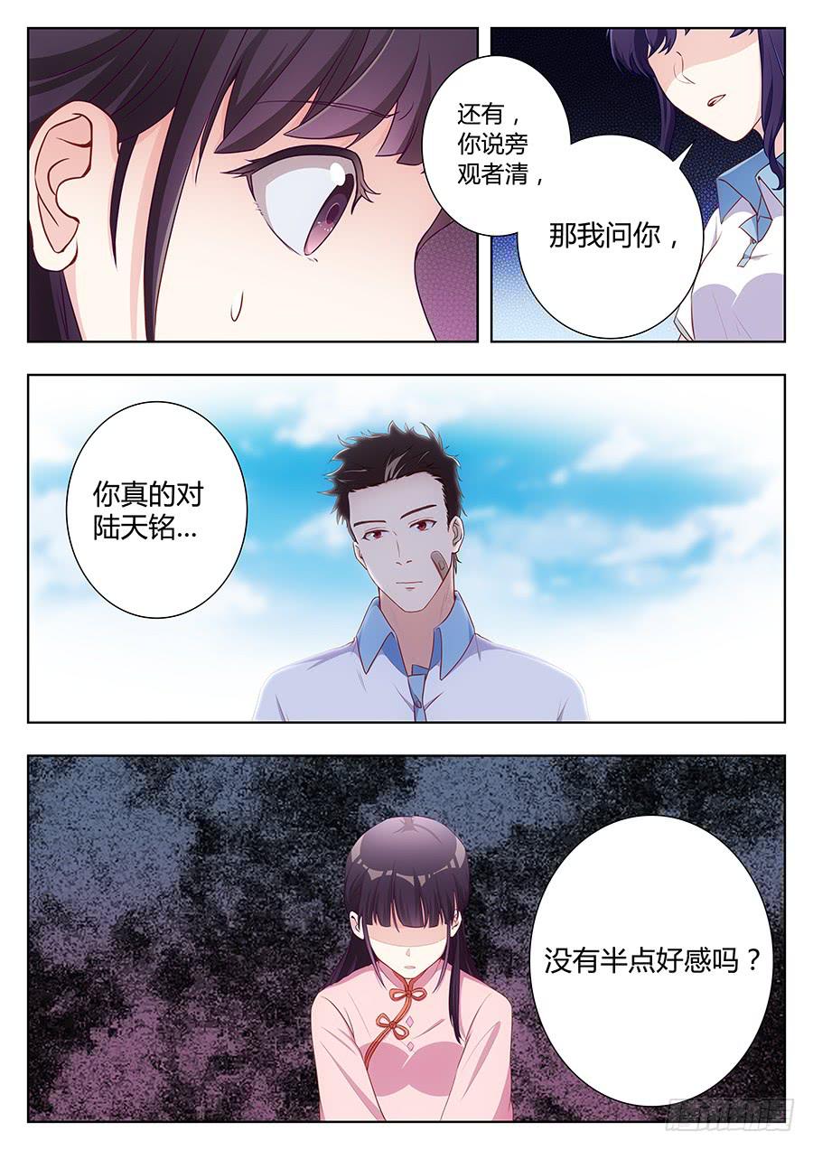 第五十话7