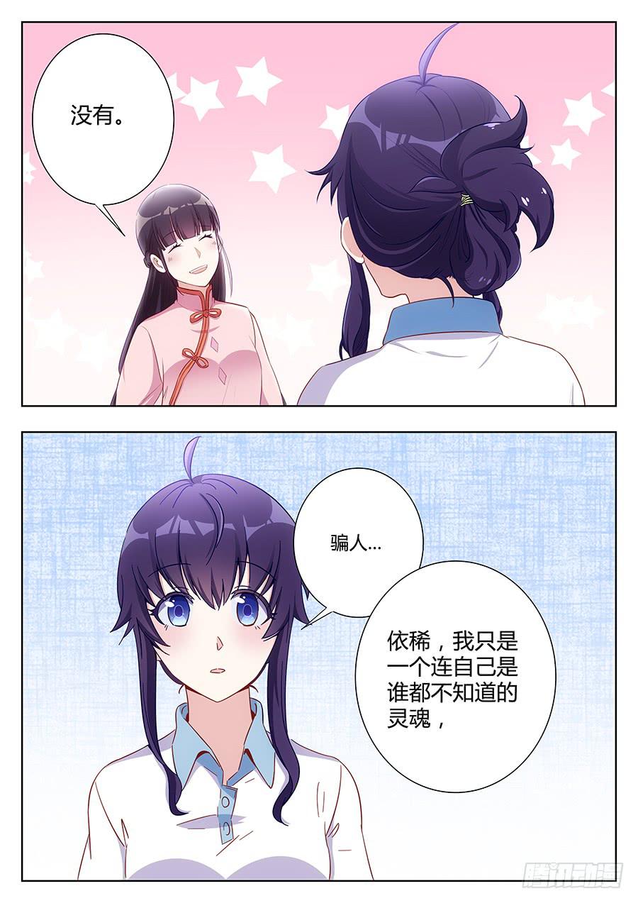 第五十话9