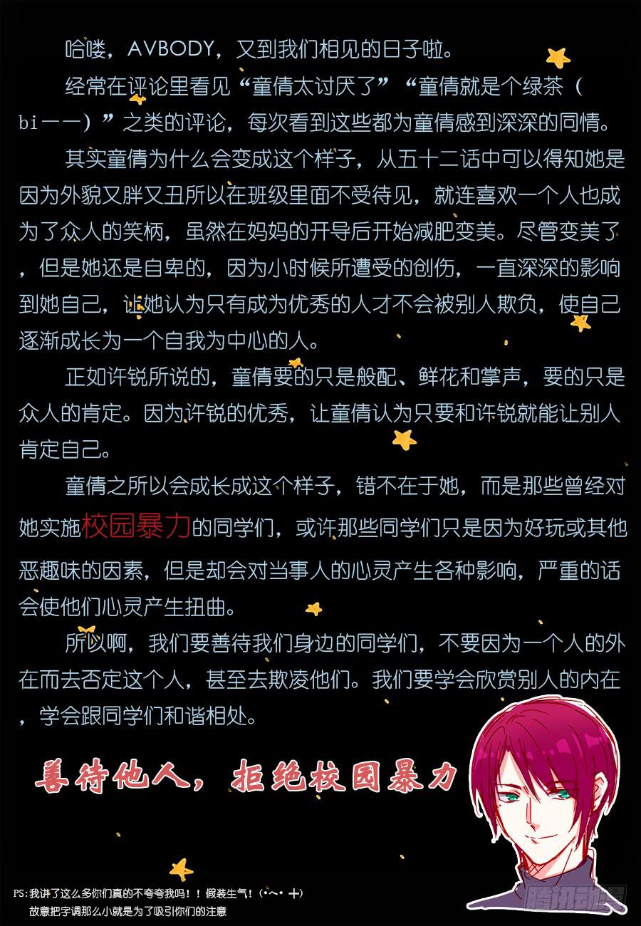第五十五话11