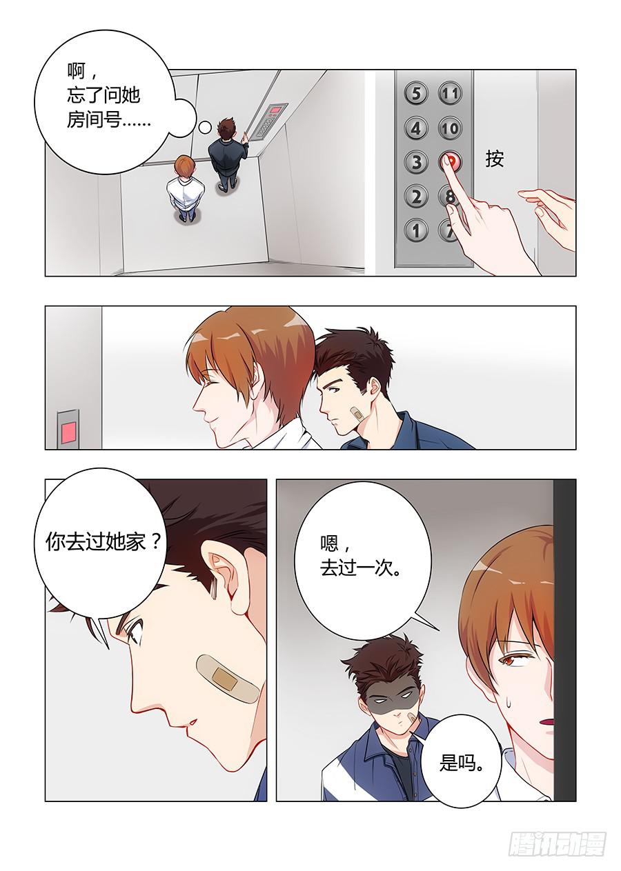 第五十五话3