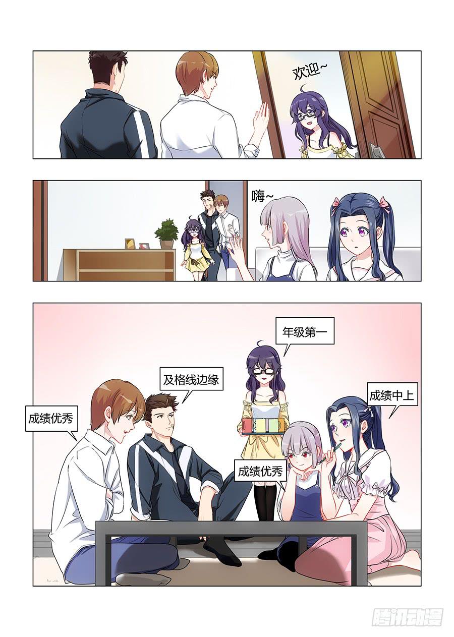 第五十五话4