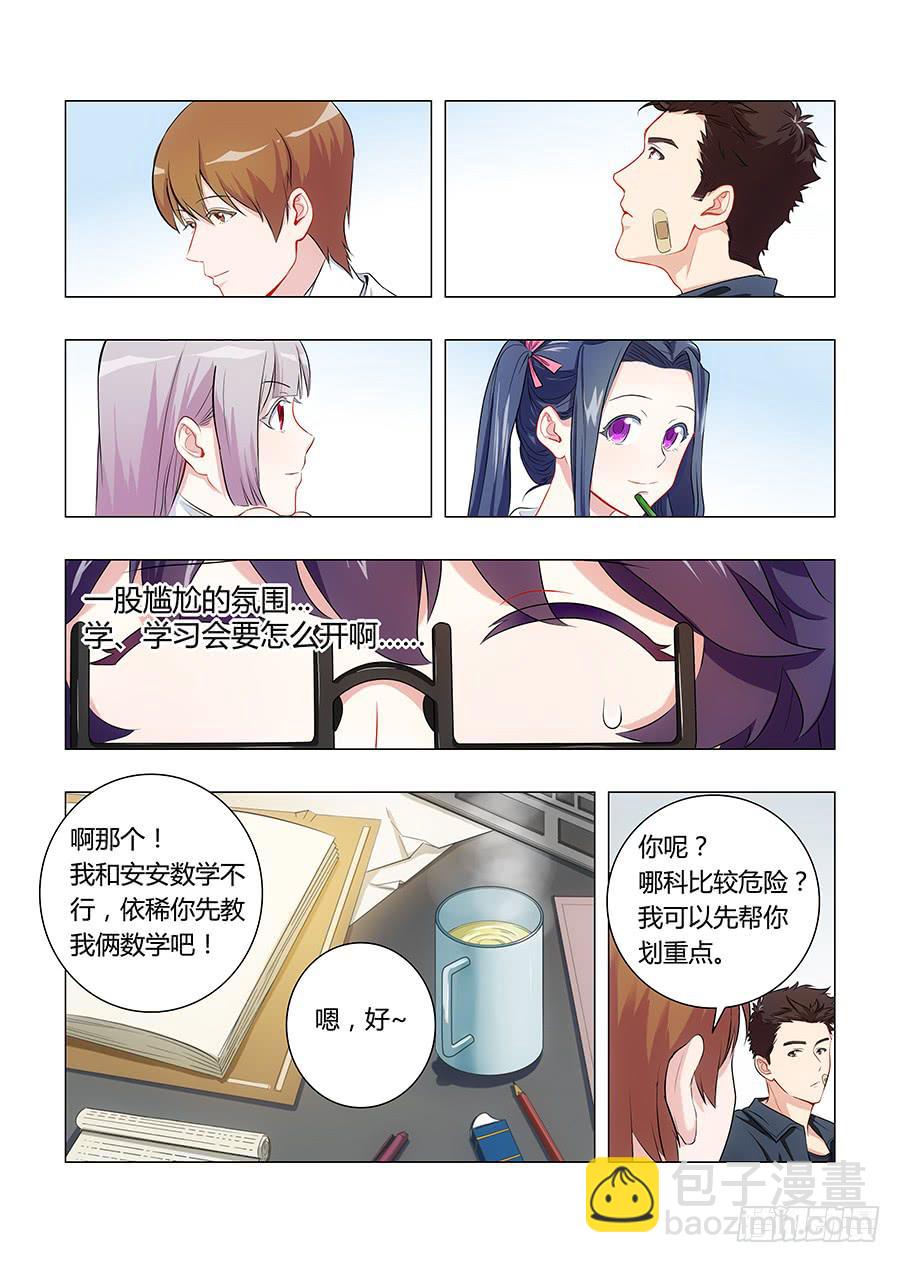 第五十五话5