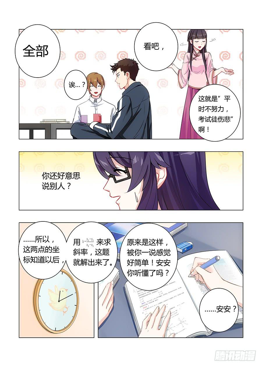 第五十五话6
