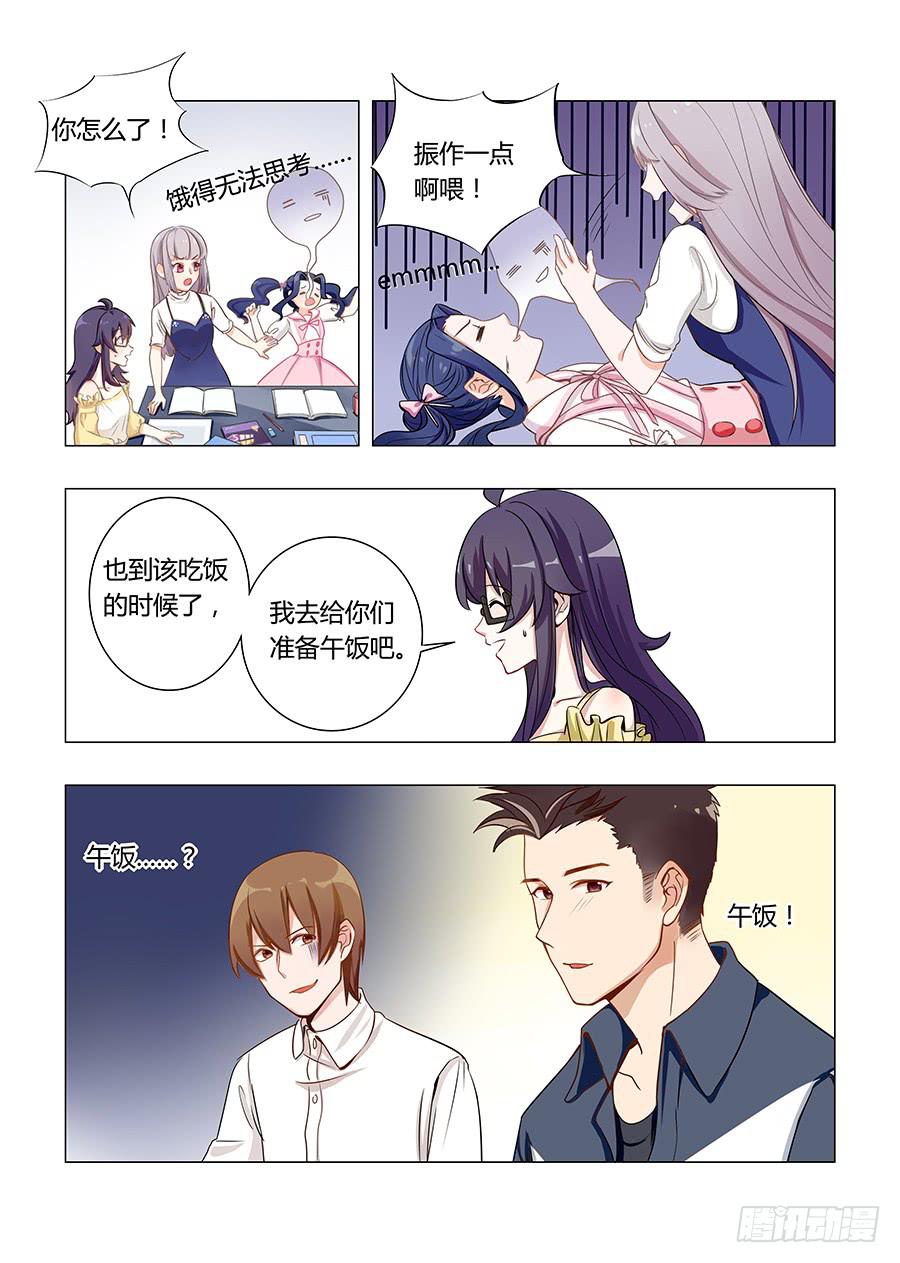 第五十五话7