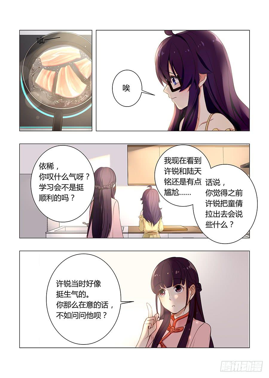 第五十五话8