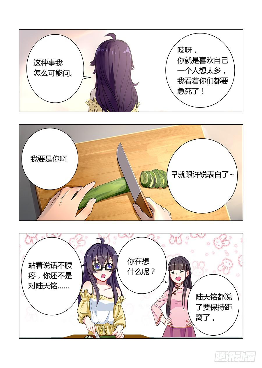 第五十五话9