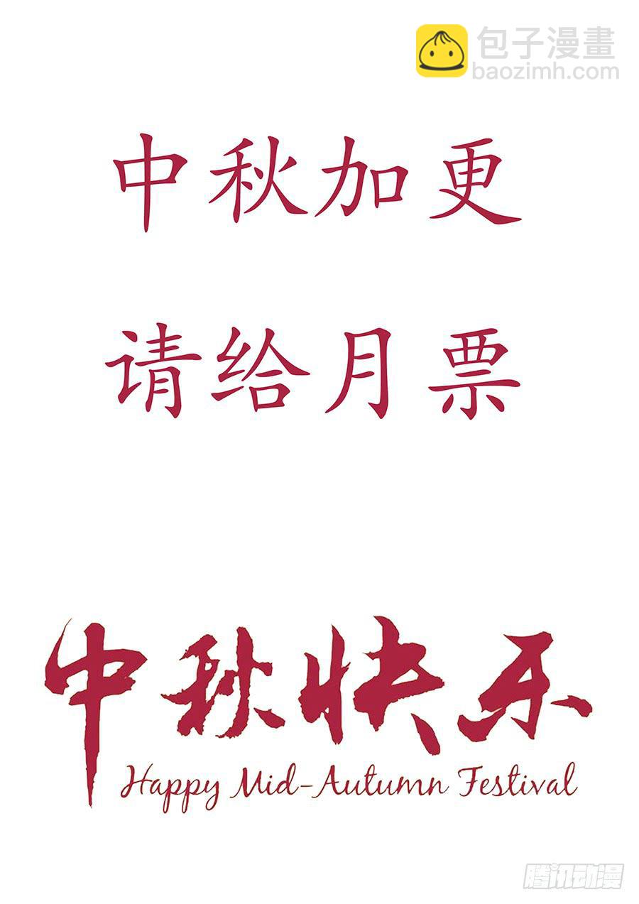 福利：中秋快乐！1