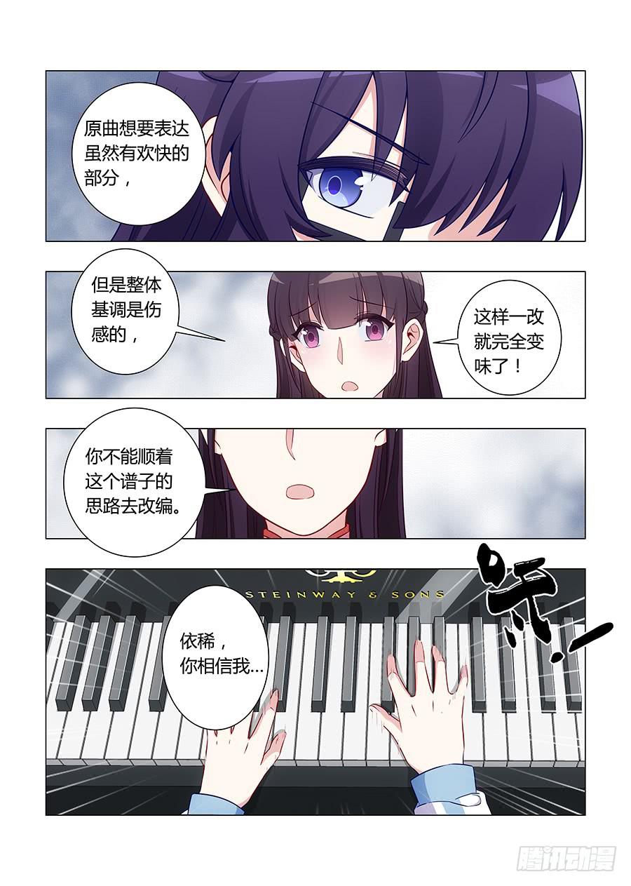 第六十话10