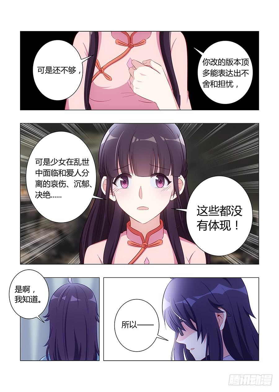 第六十话13