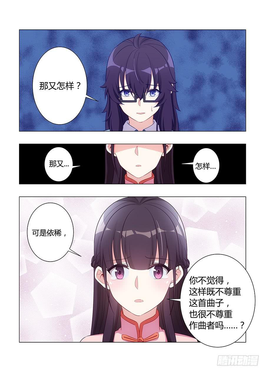 第六十话14