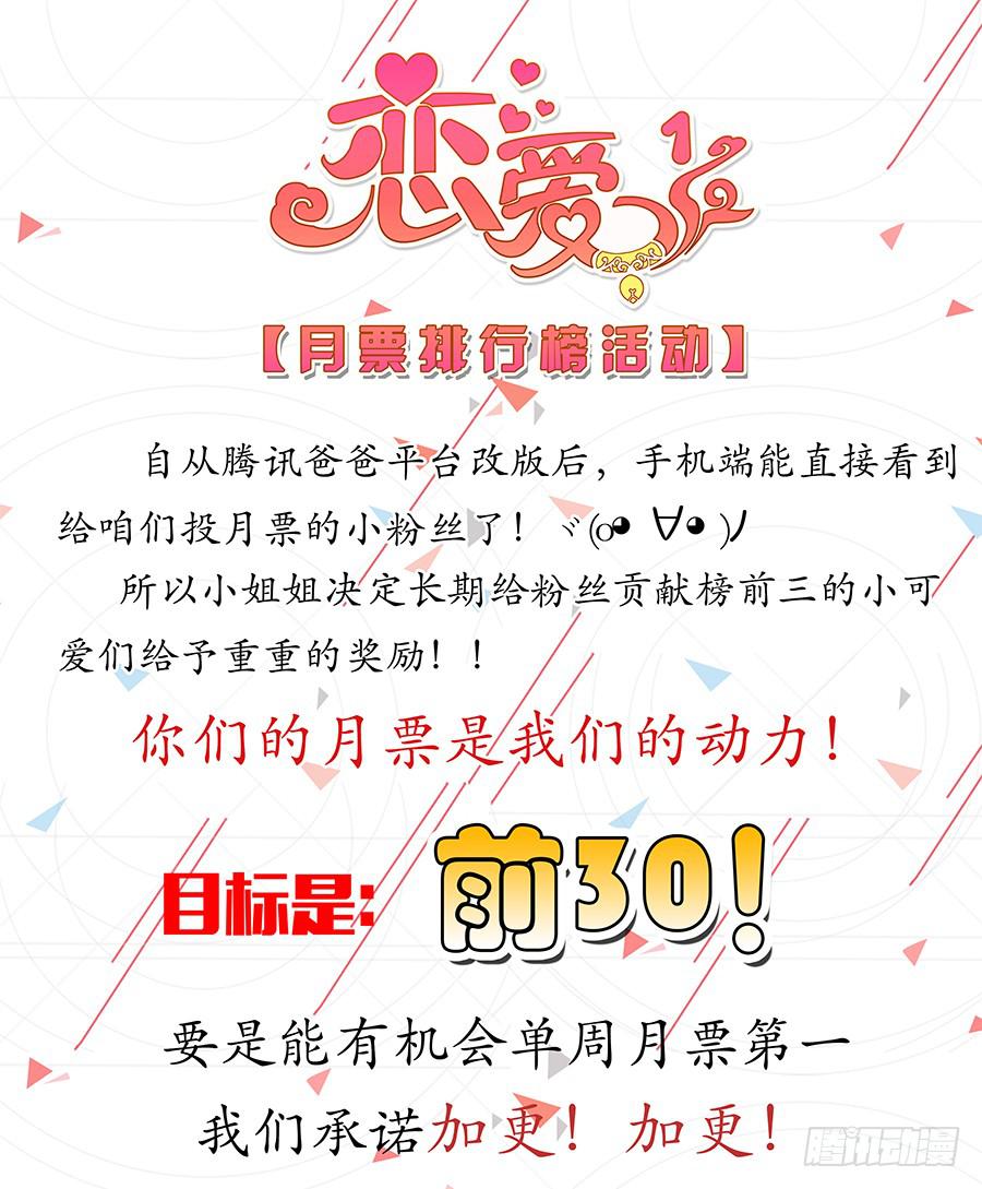 第六十话15