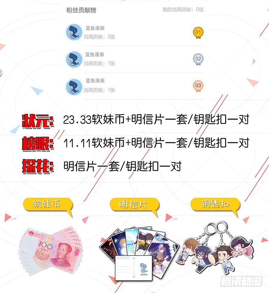 第六十话16